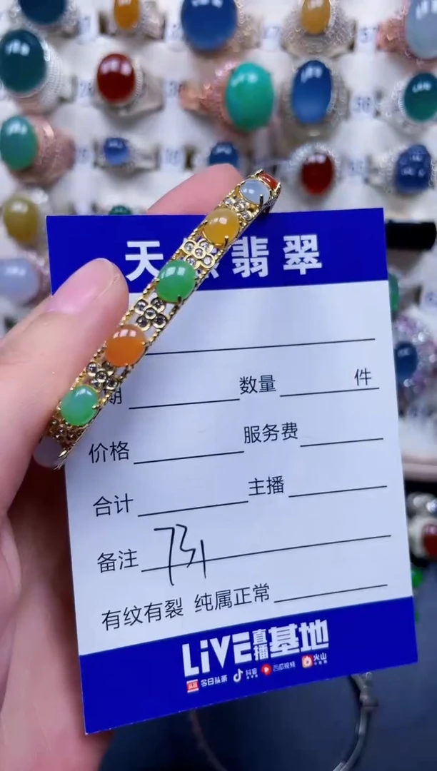 银S925镶嵌手镯翡翠731