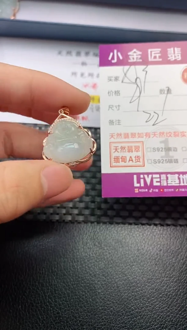 翡翠银S925镶嵌颈饰·