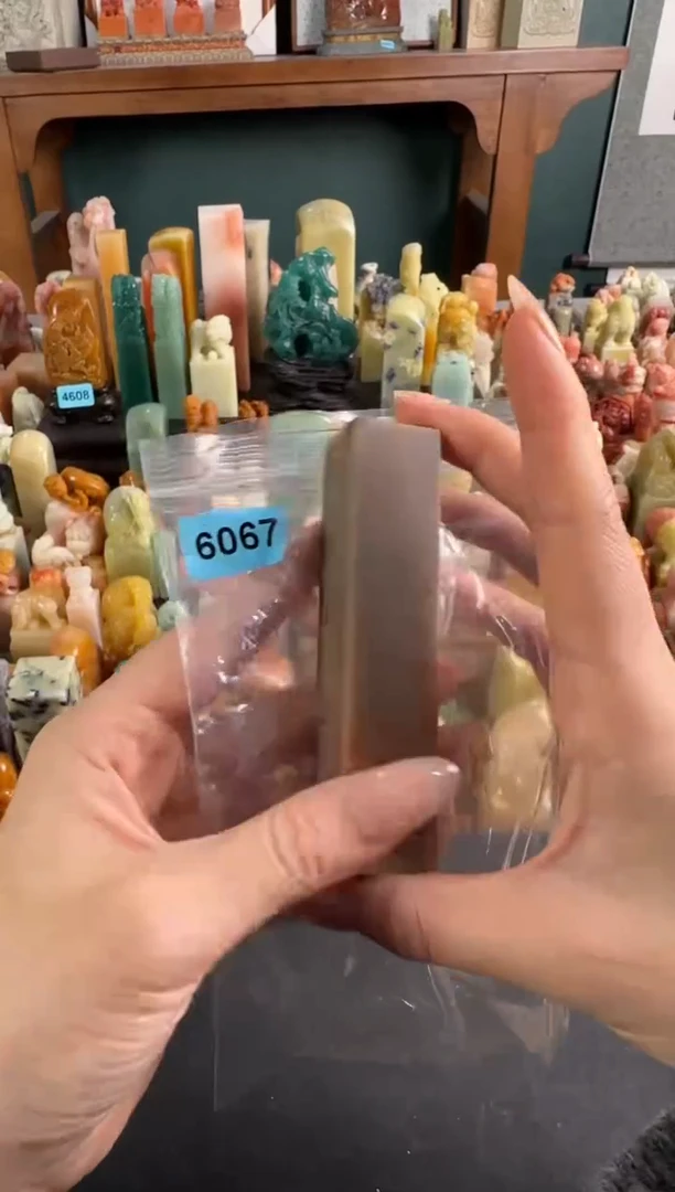 老挝石印石编号编号6067