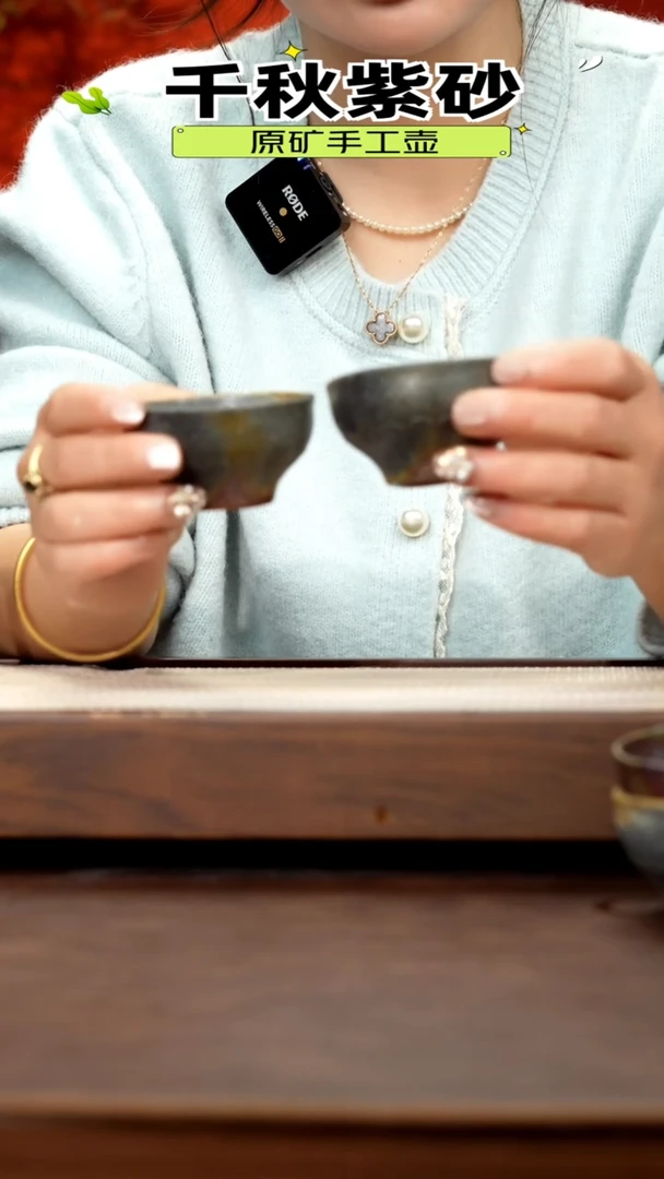 【闪购商品】紫砂茶壶柴烧杯两只