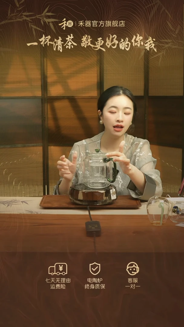 【闪购商品】水晶电陶炉+莲君壶（黑金）