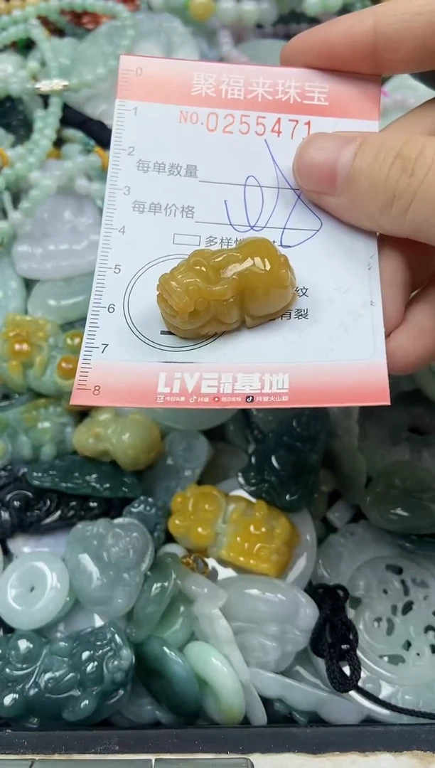 未镶嵌挂件翡翠闪购0255471