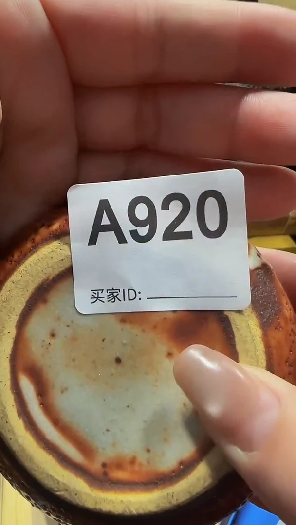 瓷片东**浪精美瓷片啦啦啦啦