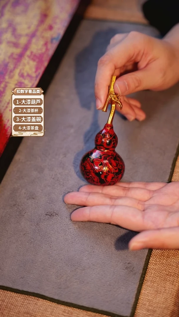 天然大漆葫芦文玩摆件红金色