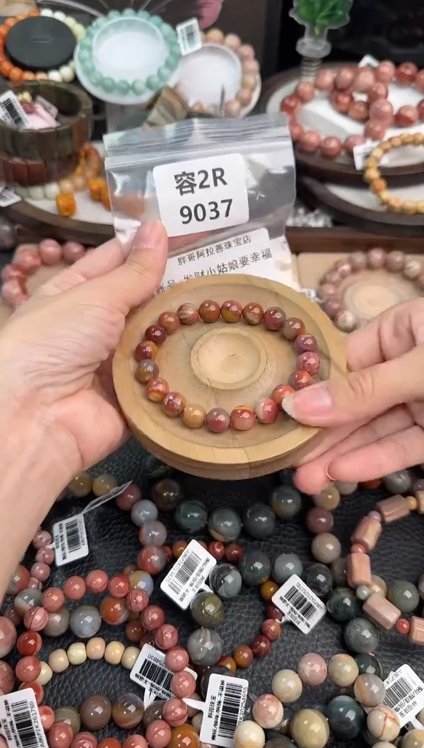 未镶嵌手链石英质玉发****财2R9037