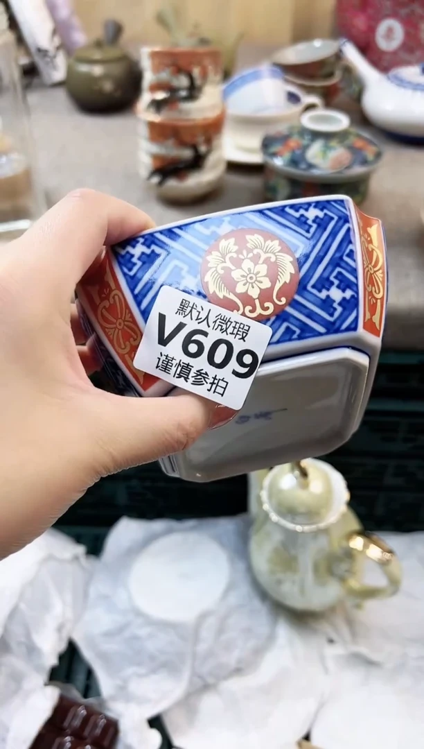 瓷片小**舟609