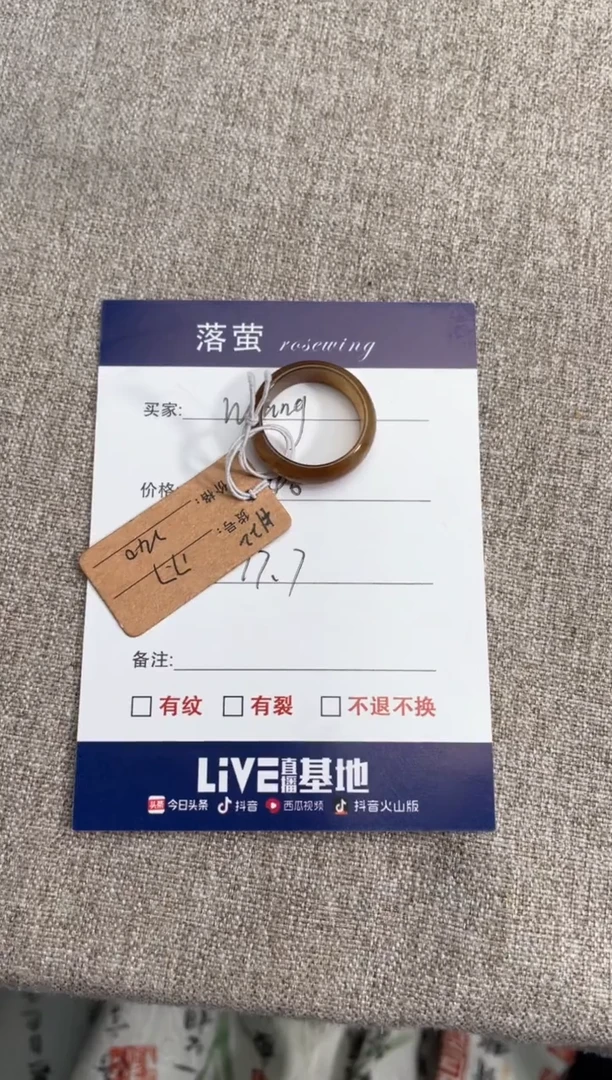 【闪购商品】和田玉（糖玉）戒指未镶嵌01