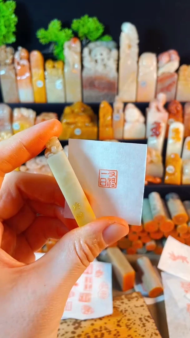 【闪购商品】老挝石印石手工篆刻《又活一日》