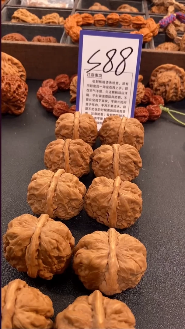 把件文玩核桃35蛤蟆头