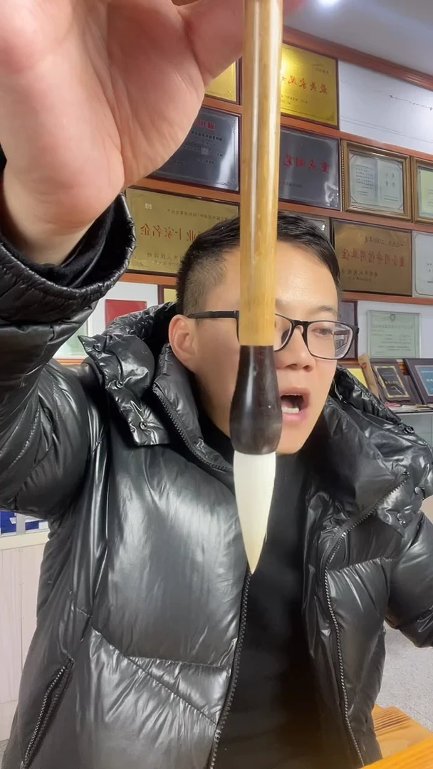 1.5*5,。2纯羊毫老毛笔