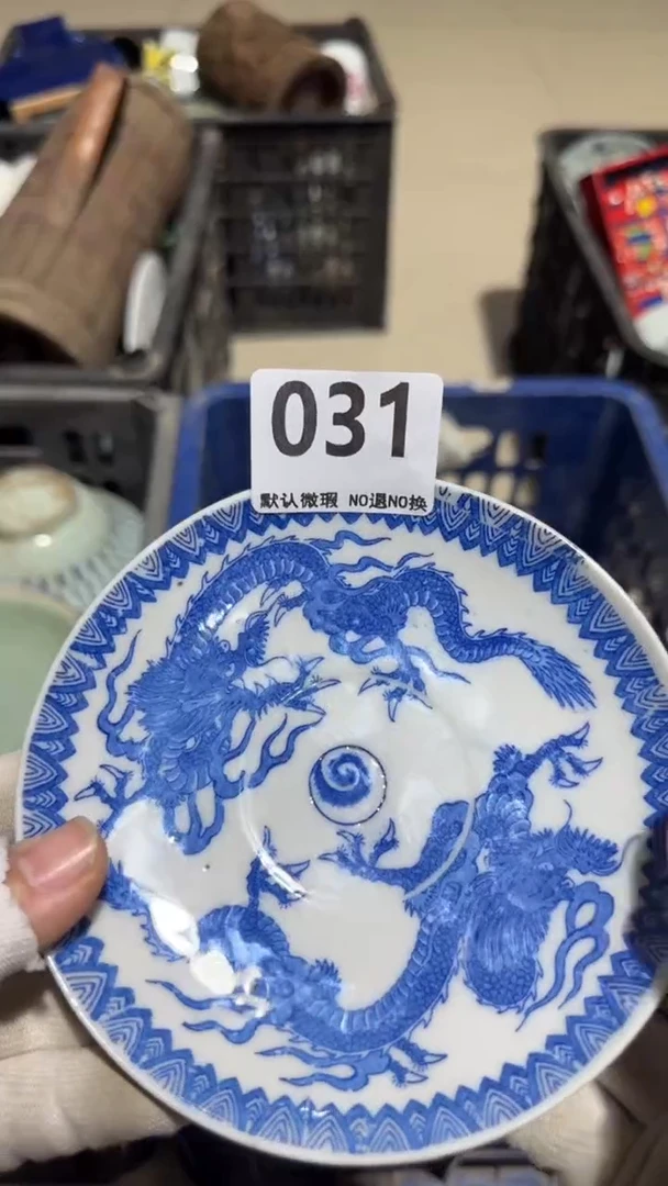 瓷片智*亿容工艺品031
