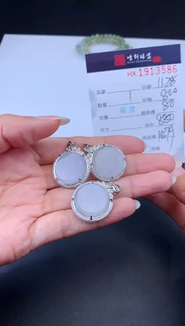 未镶嵌挂件翡翠哈轩 挂件1（多样性发其一）