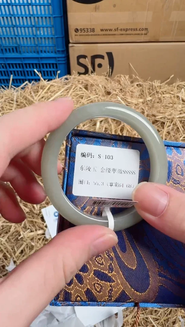 未镶嵌手镯石英质玉S-103