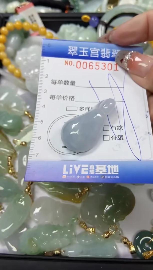 【闪购商品】翡翠颈饰未镶嵌闪购0065301