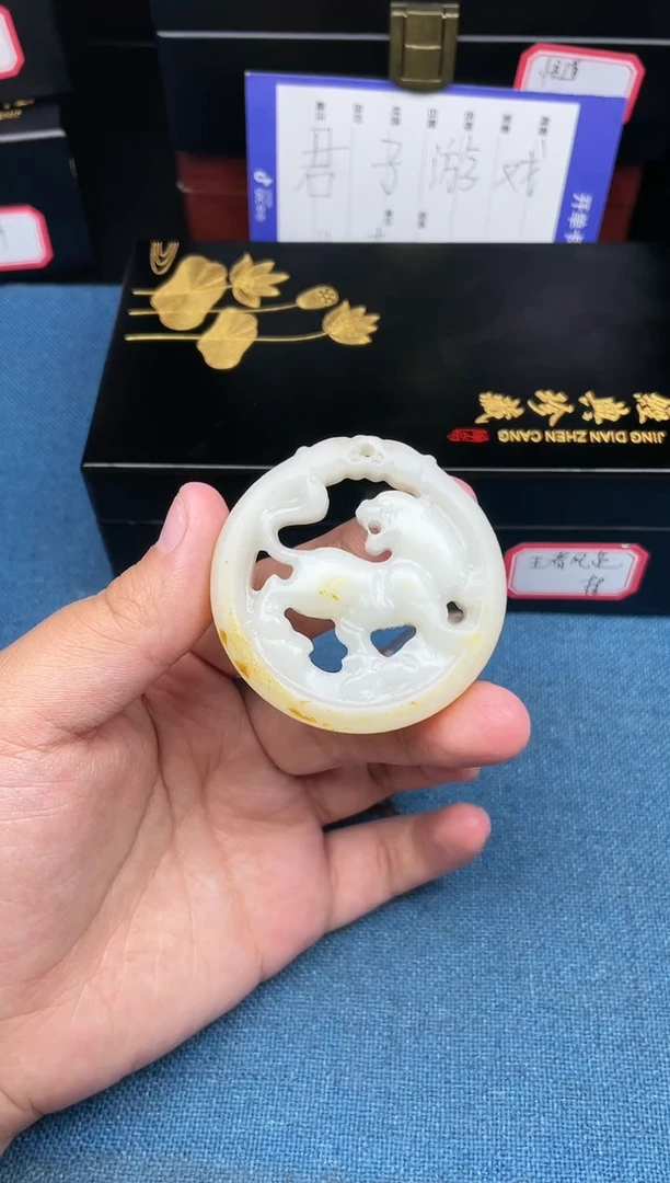 和田玉未镶嵌挂件1