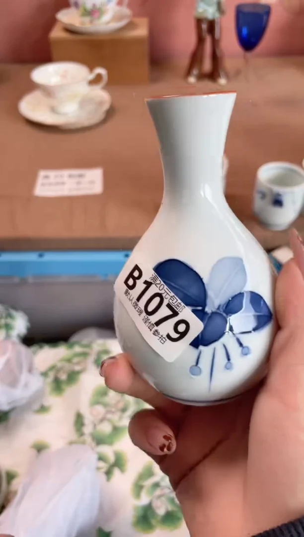 瓷片福**量瓷器瓷器B1079