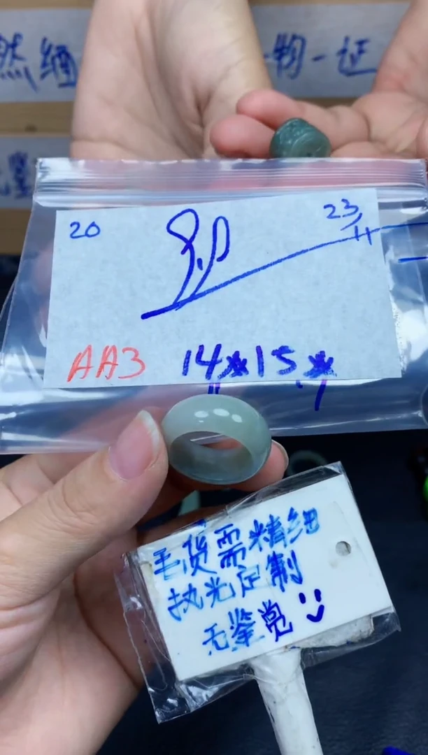未镶嵌定制翡翠20毛货需精细抛光挂件多样性拍一发一