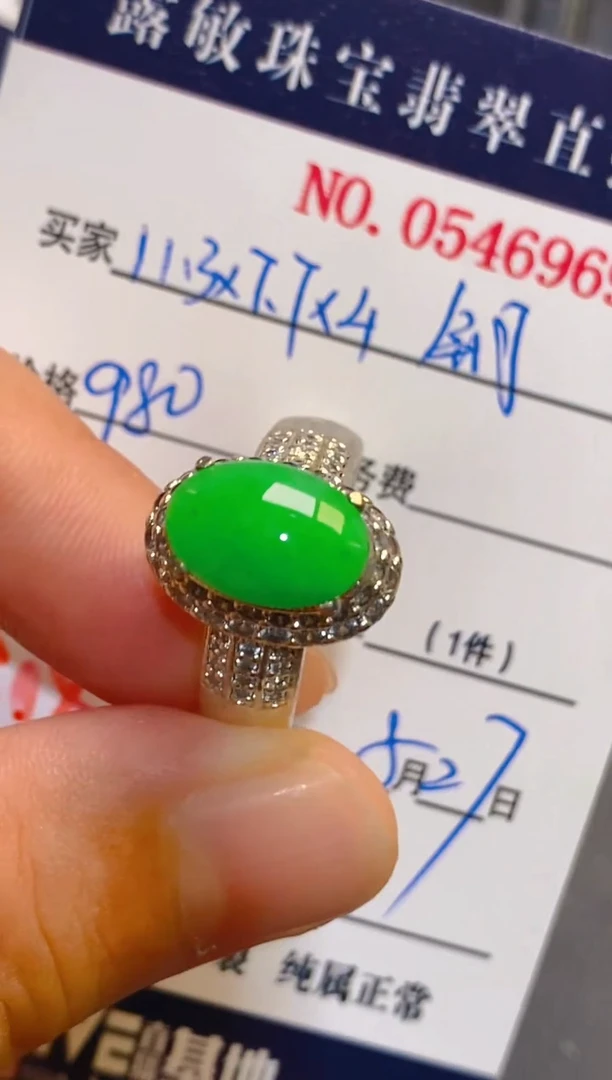 未镶嵌翡翠耳饰1