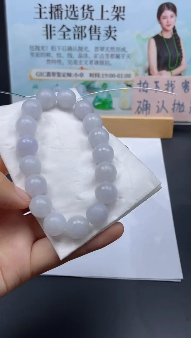 未镶嵌定制翡翠天然翡翠A货78