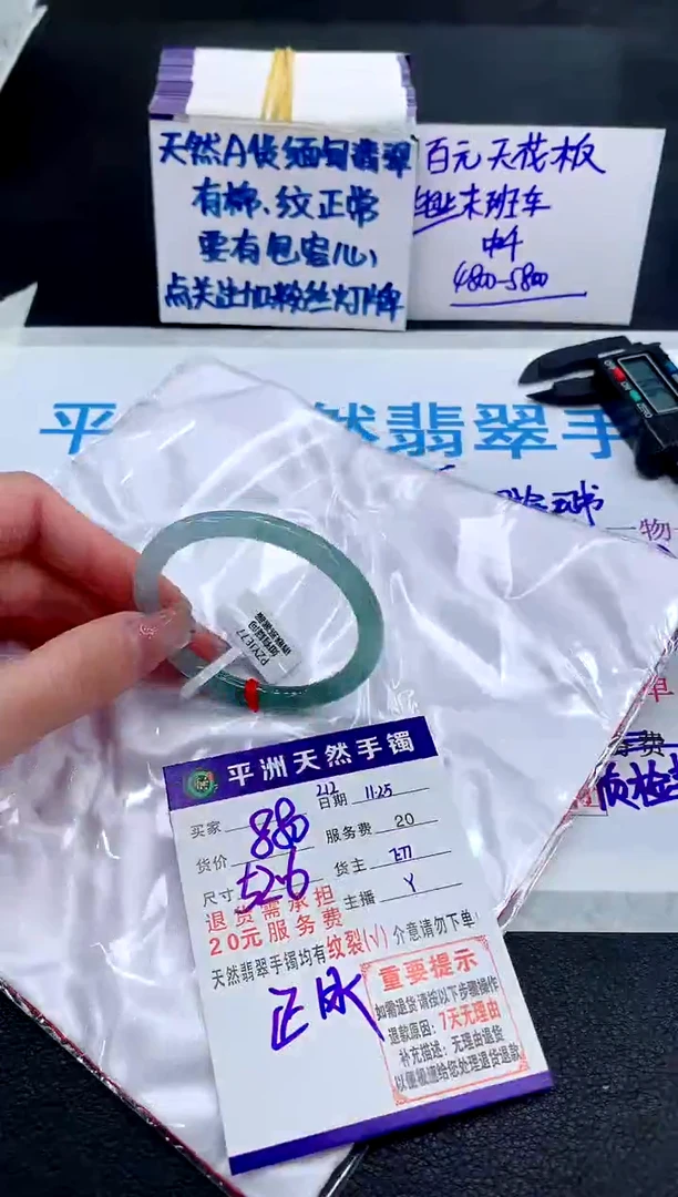 未镶嵌手镯翡翠111111111