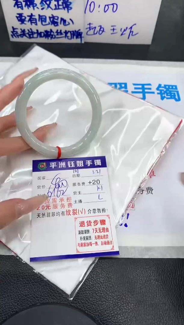 【闪购商品】翡翠手镯未镶嵌1111111111111