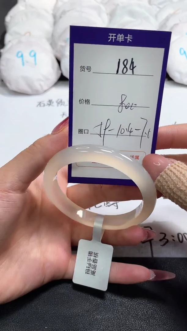 【闪购商品】玛瑙/玉髓手镯未镶嵌184