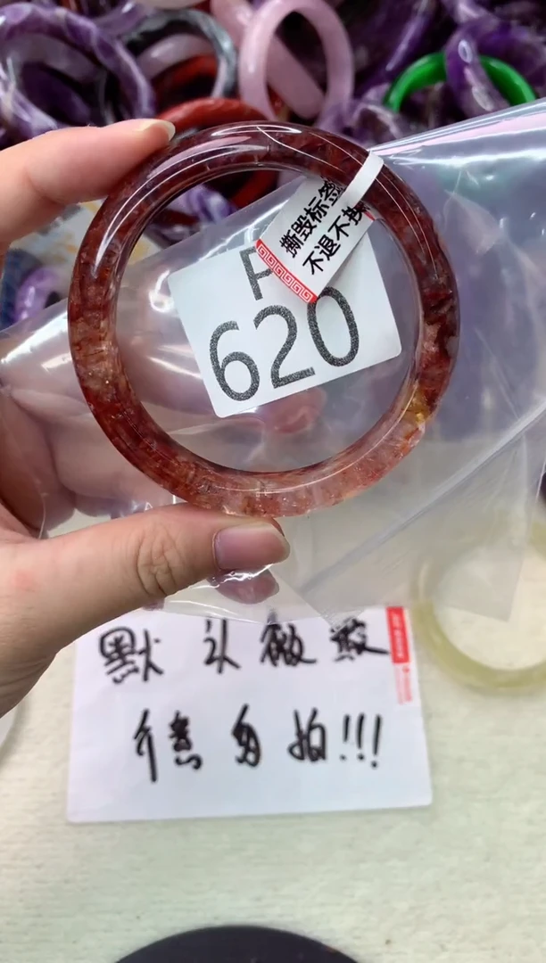 未镶嵌手镯水晶P620-58