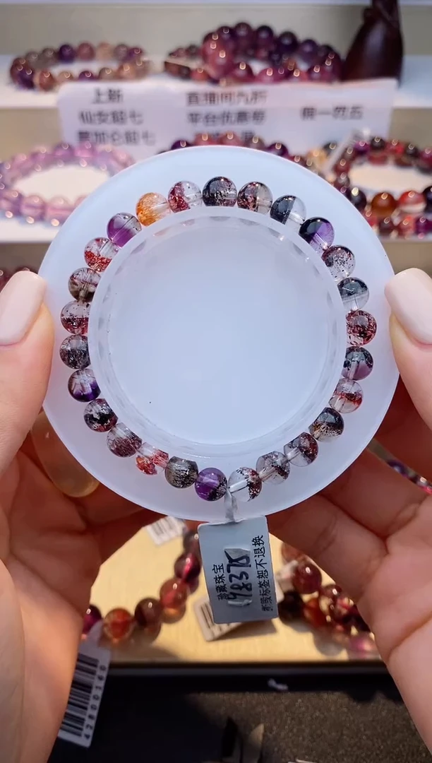 未镶嵌手链水晶彩毒液超七7m+