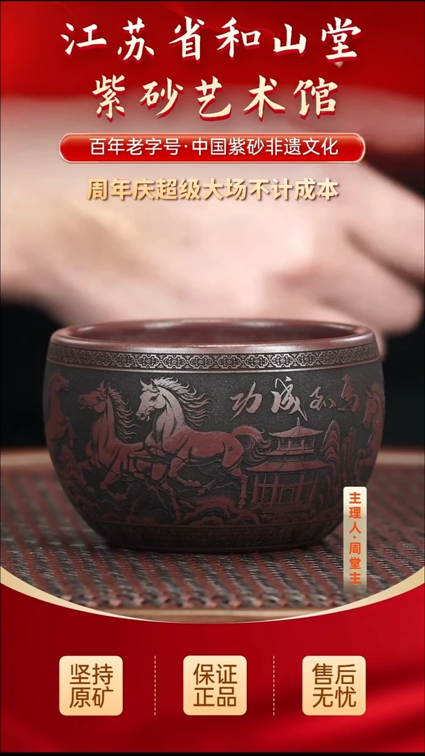 茶壶紫砂19.9019.90