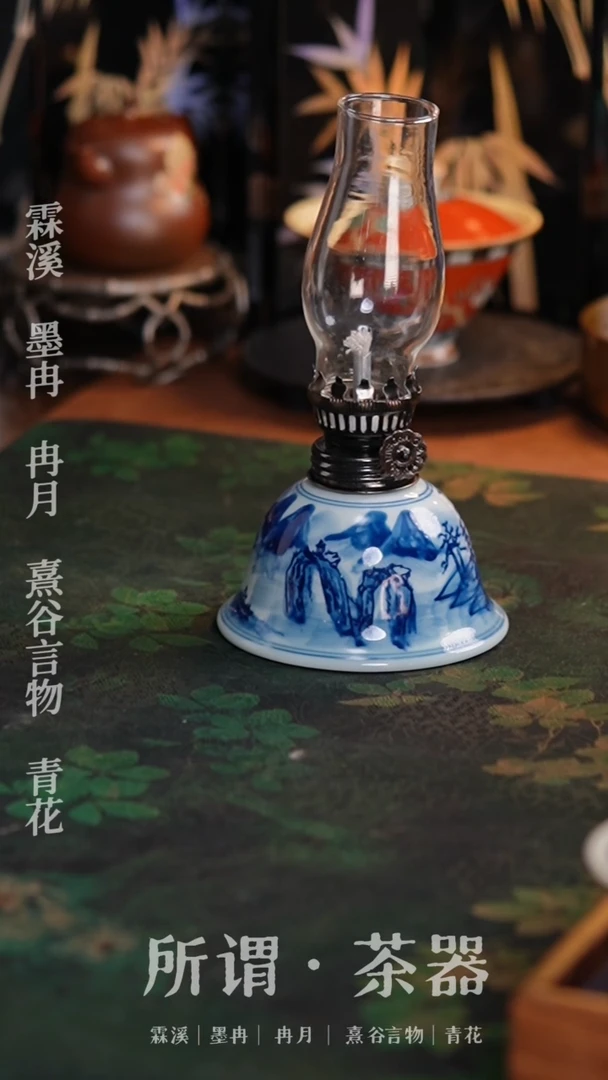 青花山水灯青花山水灯