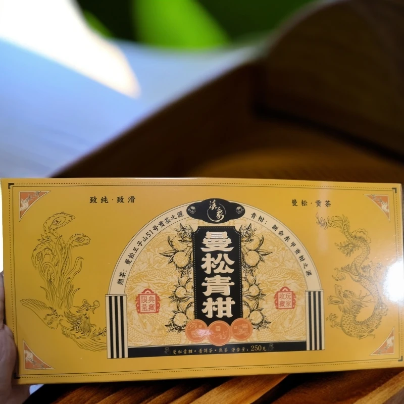 【易武君利祥】曼松 小青柑 普洱熟茶沱盒装250克