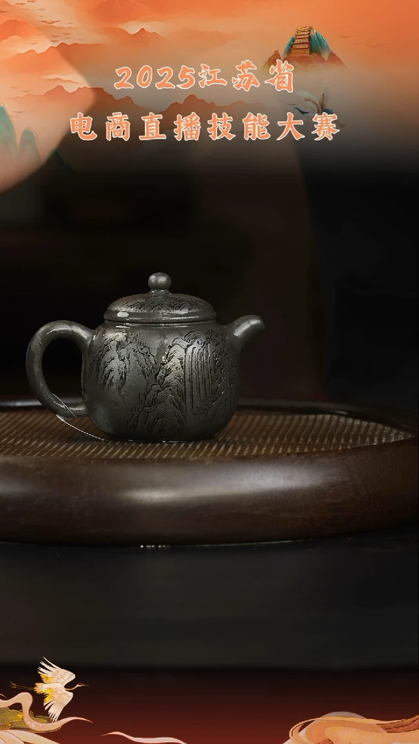 茶壶紫砂紫砂壶53 天青 匏尊