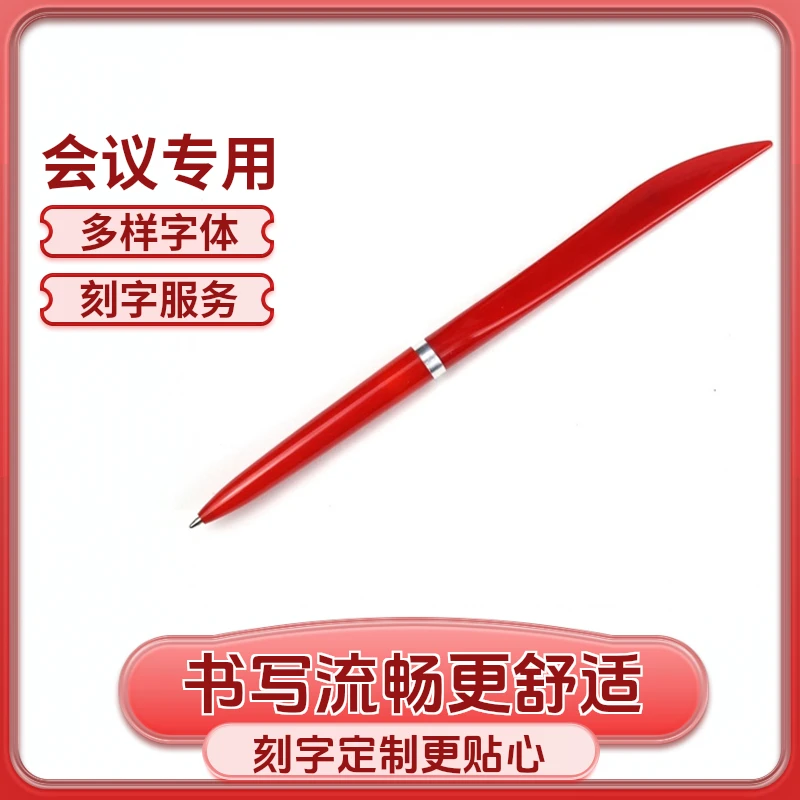 王驴定制刻字圆珠笔广告笔赠品可开箱大刀型蓝色油笔批发办公文具