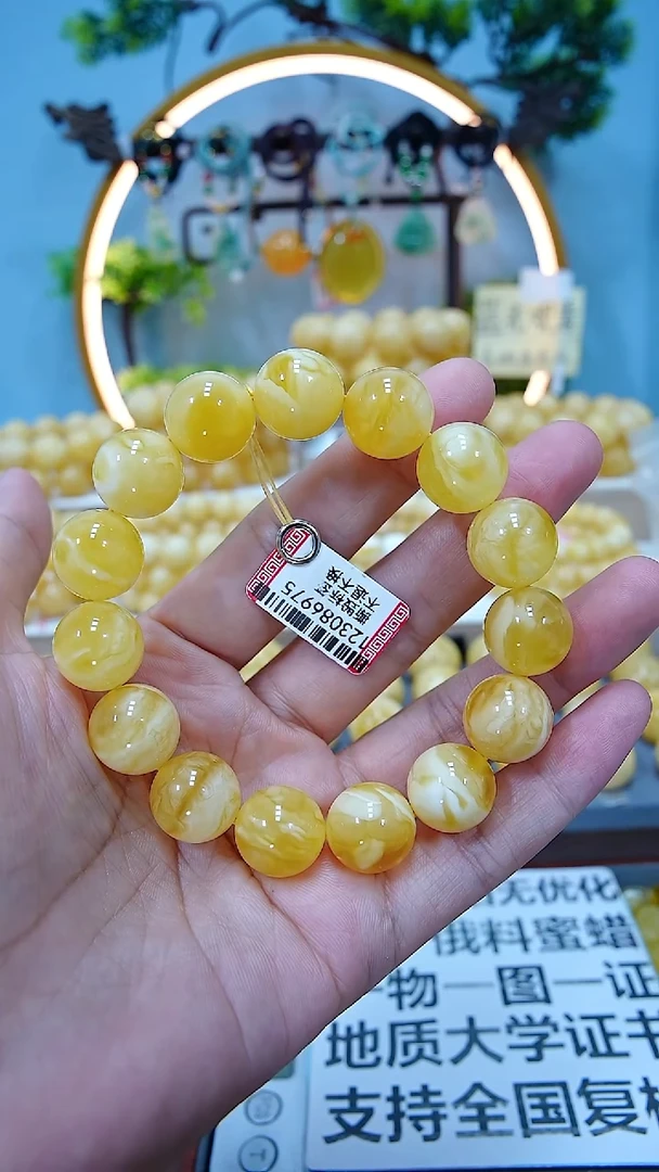 手链蜜蜡未镶嵌14+