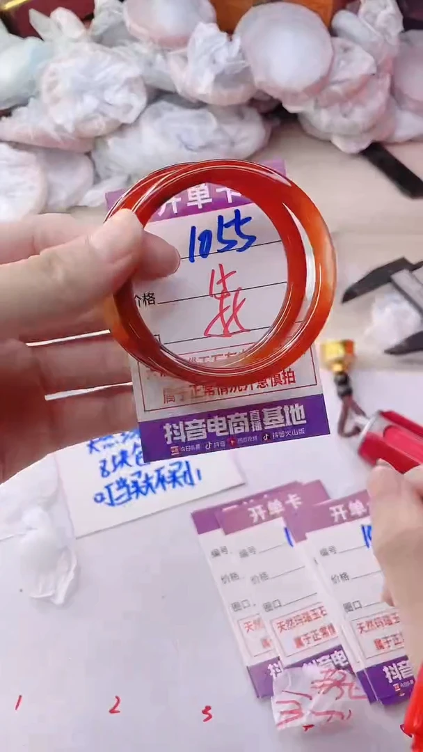 手镯玛瑙/玉髓未镶嵌1055