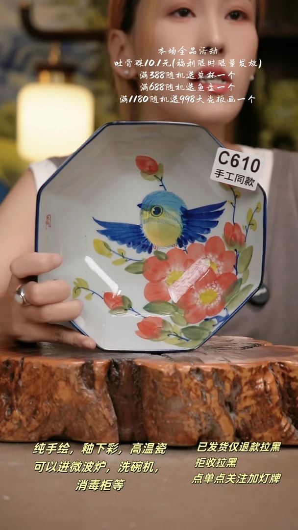 其他暖*C610陶然集器瓷器