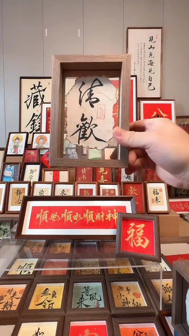 【清欢】孤品 12.8