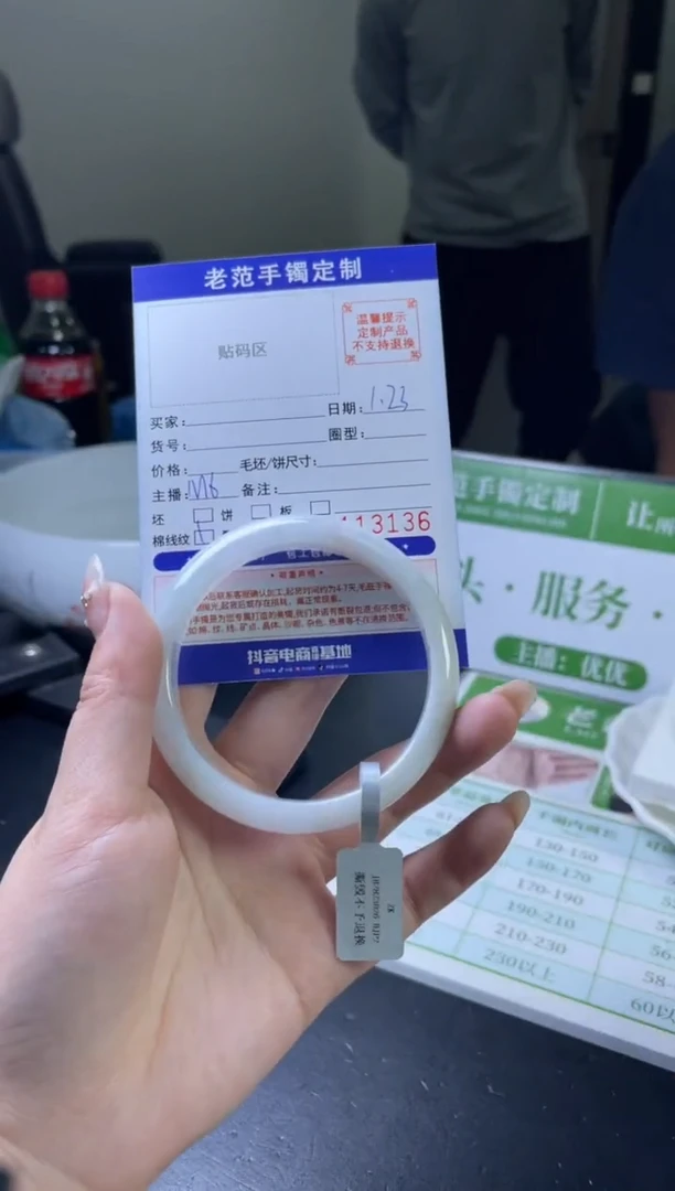 【闪购商品】翡翠手镯未镶嵌手镯