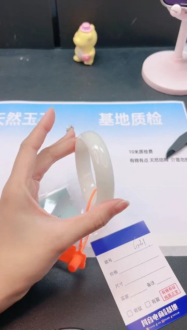 未镶嵌手镯和田玉22G31-55