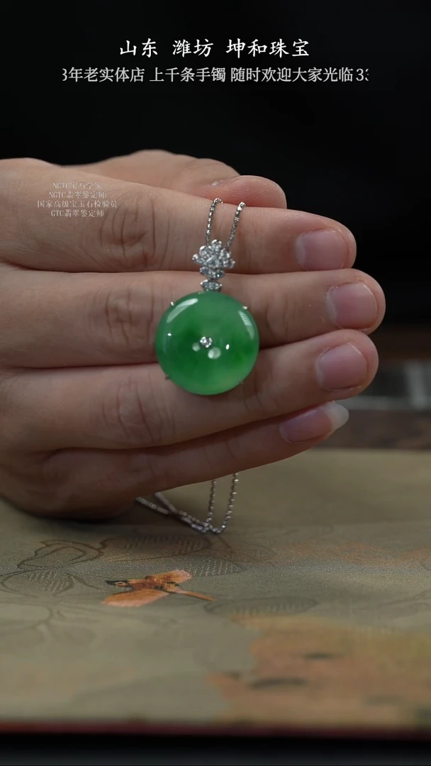 吊坠(赠链)18K金镶嵌翡翠翡翠平安扣挂件加银链