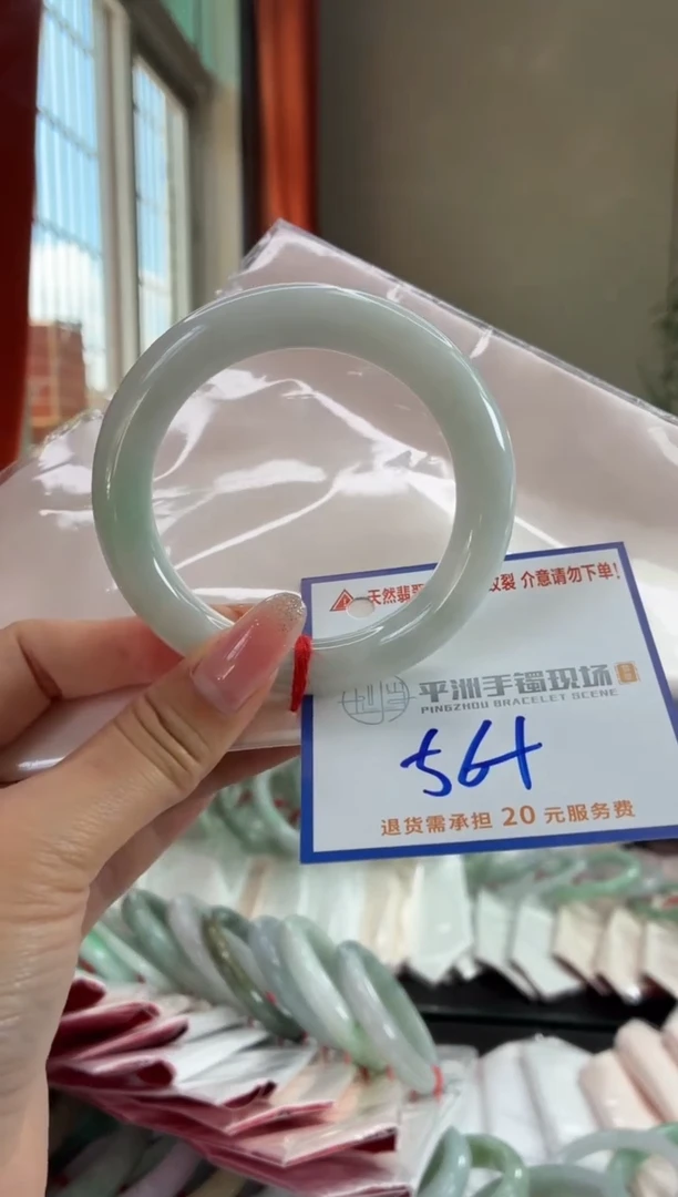 未镶嵌手镯翡翠111111