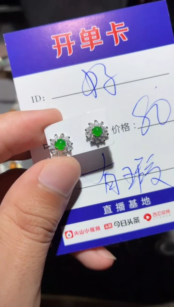翡翠银S925镶嵌耳饰好***土好运土土土