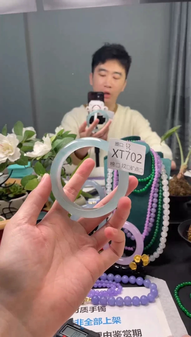 郭子石英岩手镯XT702