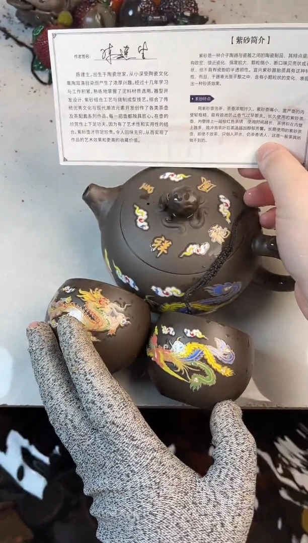 500毫升变色大西施（送2变色杯）+壶绳+证书