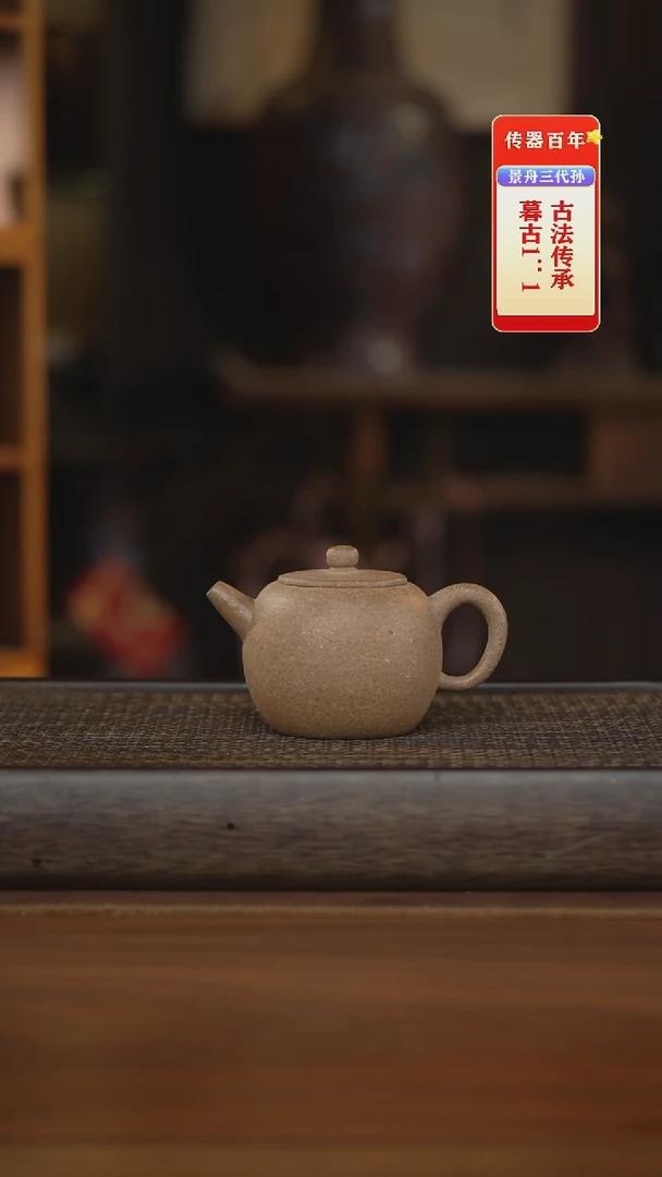 茶壶紫砂紫砂壶紫砂壶