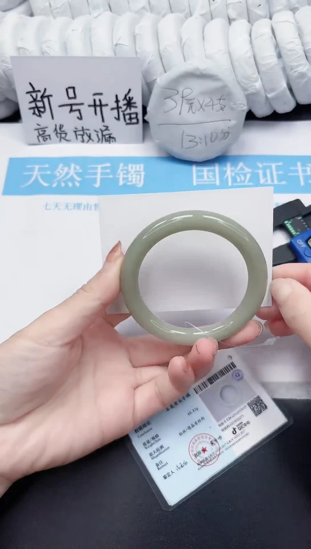 未镶嵌手镯石英质玉7-56.6DY