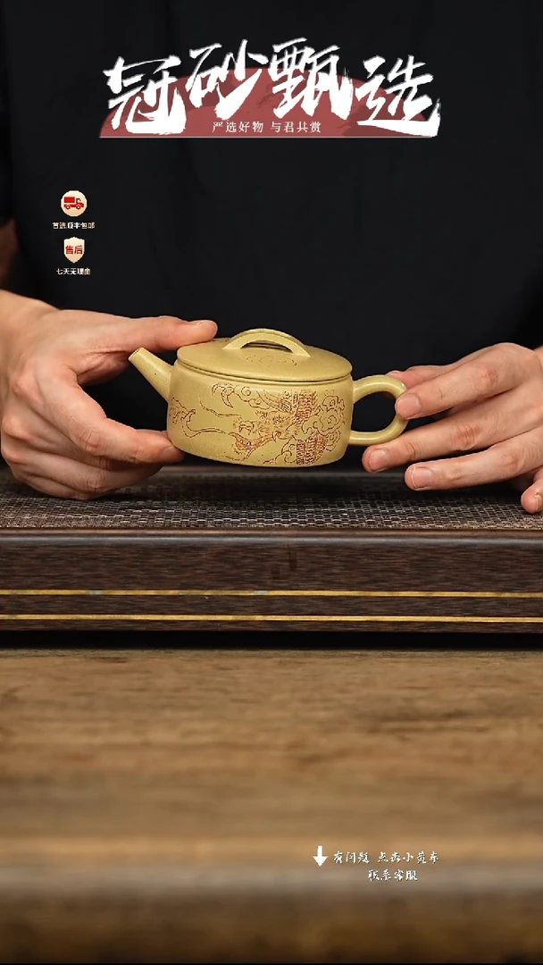 茶壶紫砂冠砂甄选13