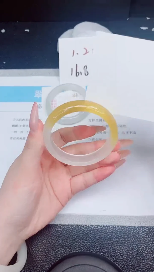 石英质玉手镯未镶嵌269-59.4