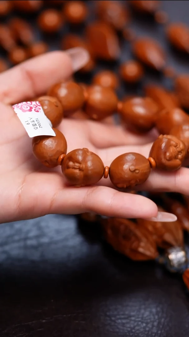 手串/手链橄榄核人生百态1.9