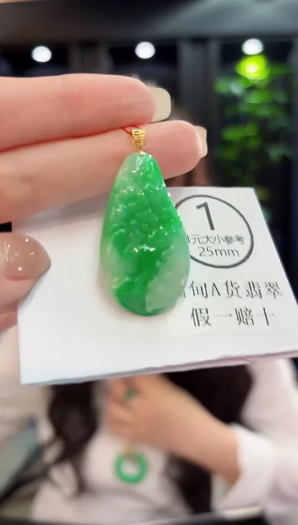 吊坠(不含链)18K金镶嵌翡翠 缅料A货/支持复检/一件